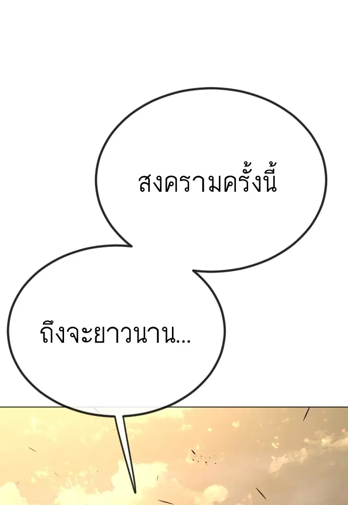 หน้า 90 จาก 223