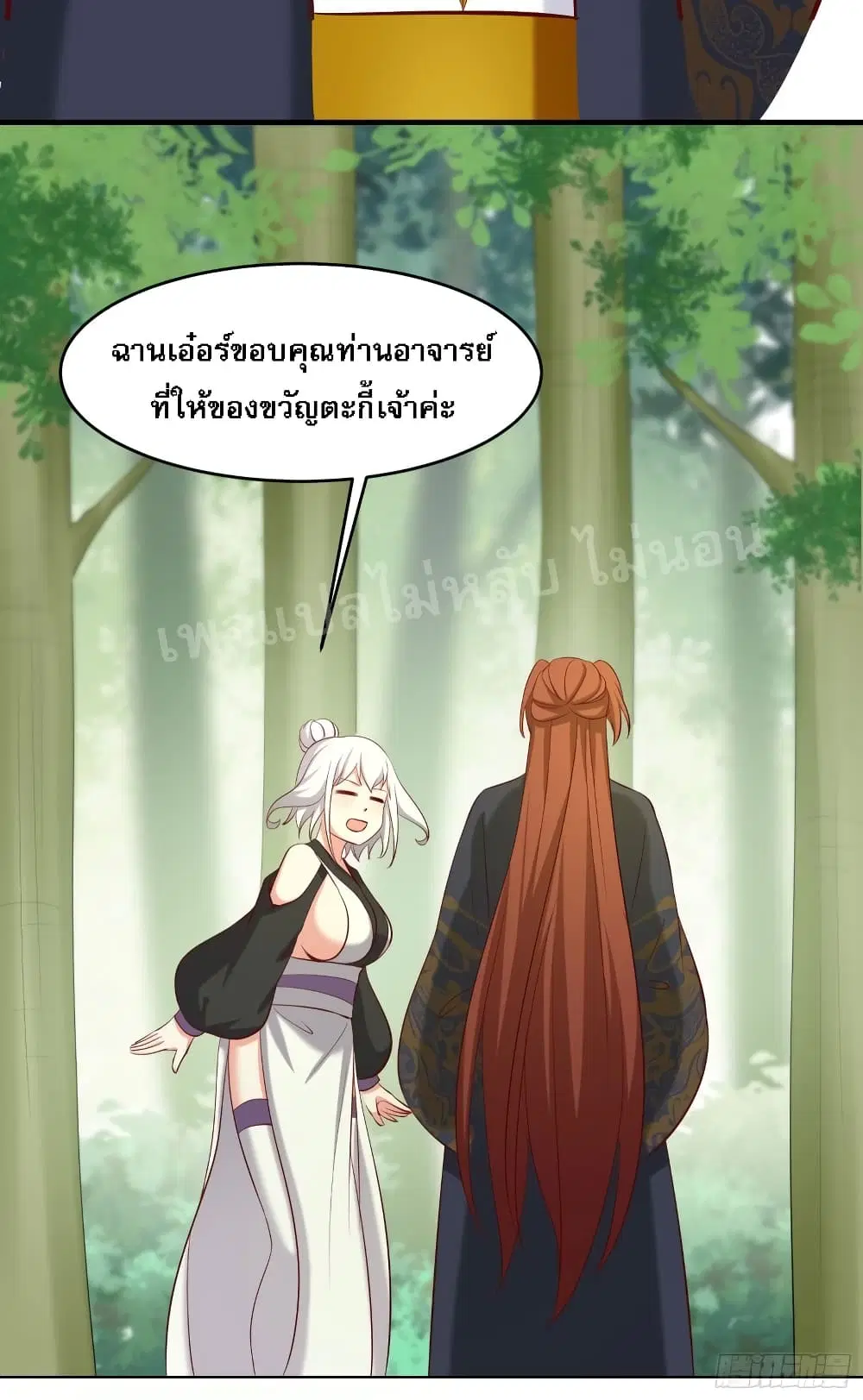 หน้า 41 จาก 46
