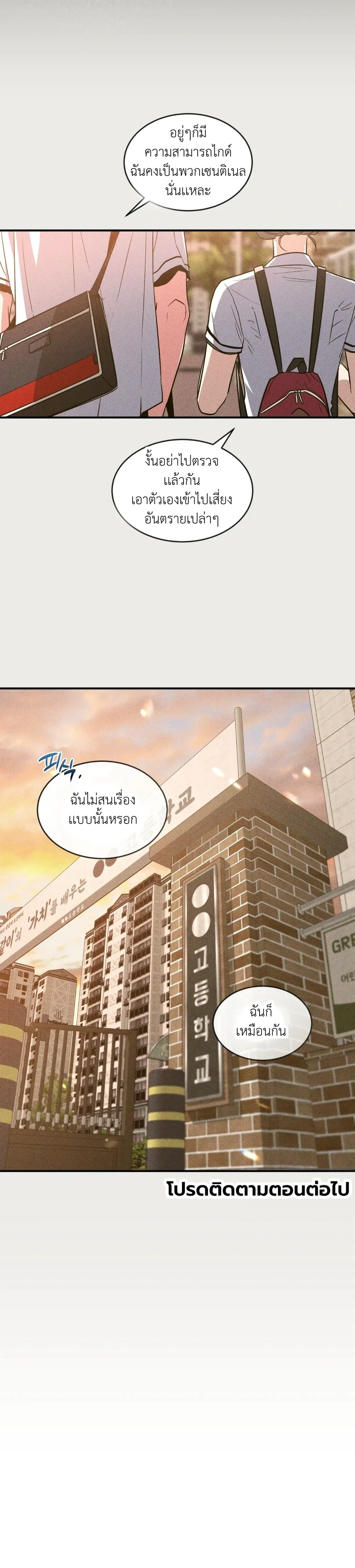หน้า 19 จาก 19