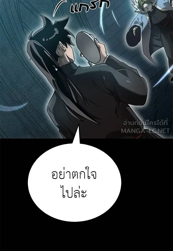 หน้า 77 จาก 171