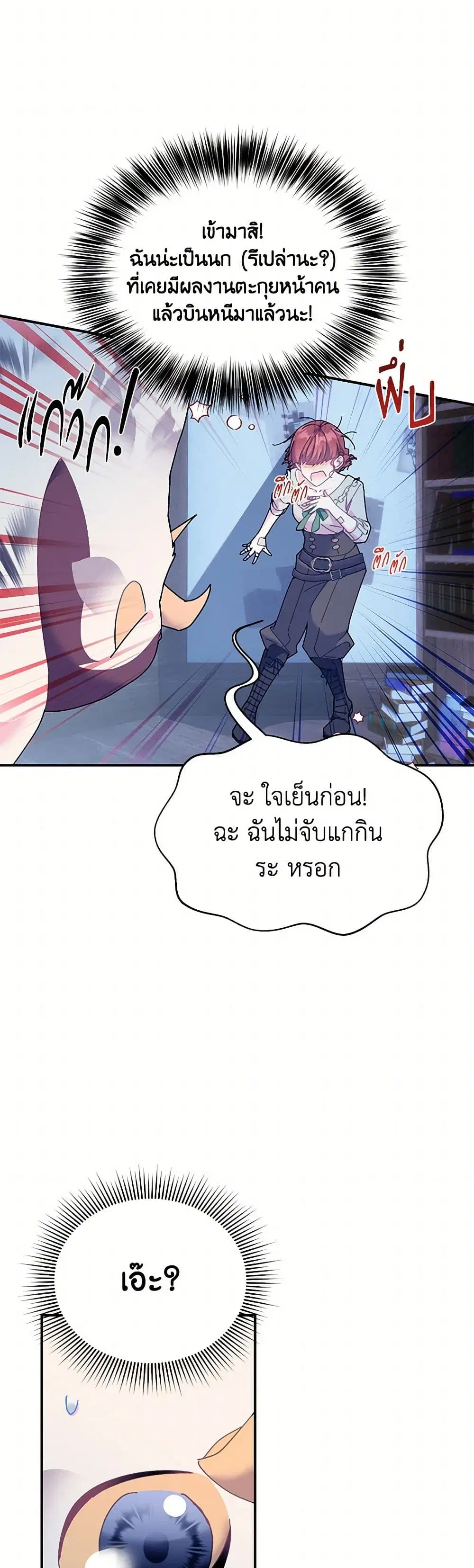 หน้า 2 จาก 41