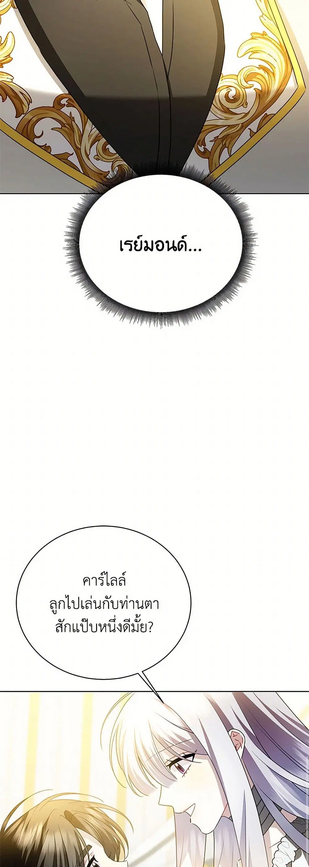 หน้า 12 จาก 37