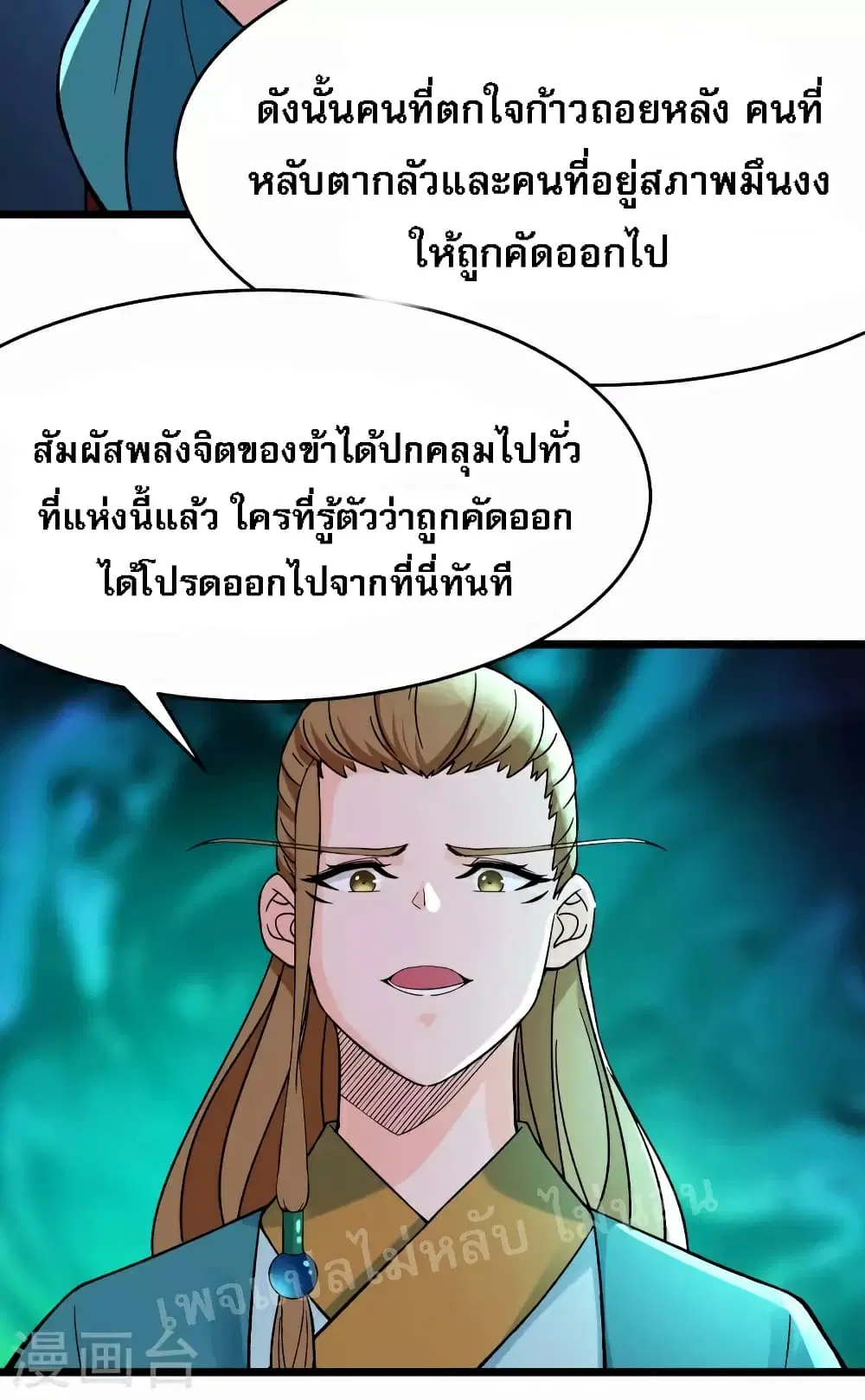 หน้า 30 จาก 33