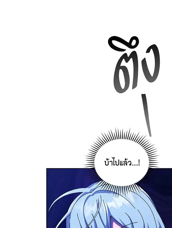 หน้า 40 จาก 104