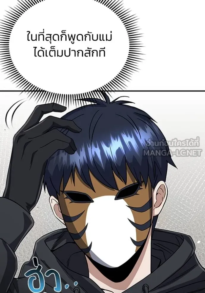 หน้า 90 จาก 116