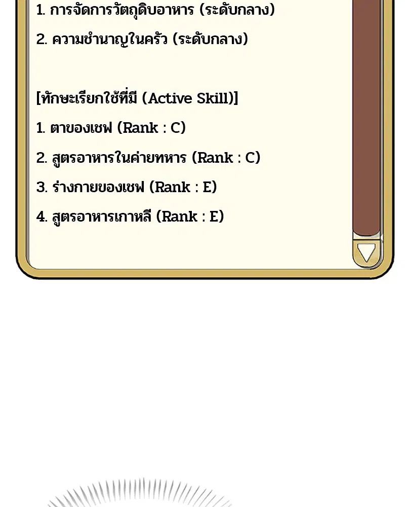 หน้า 30 จาก 90