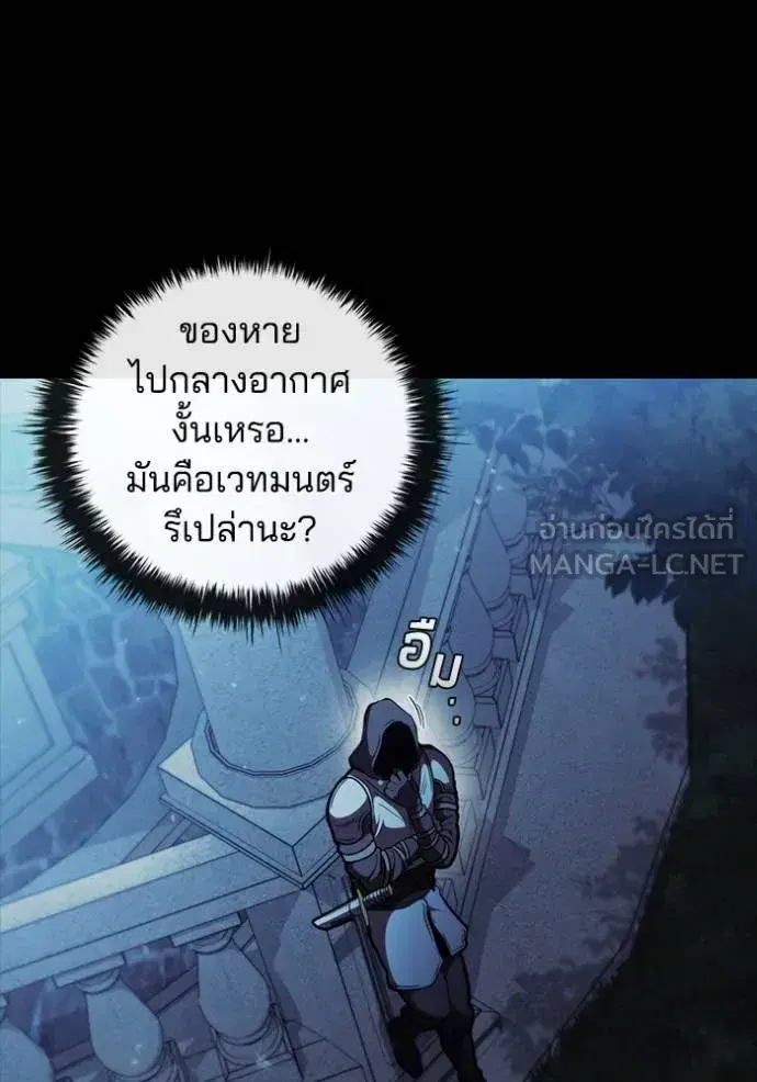 หน้า 74 จาก 101