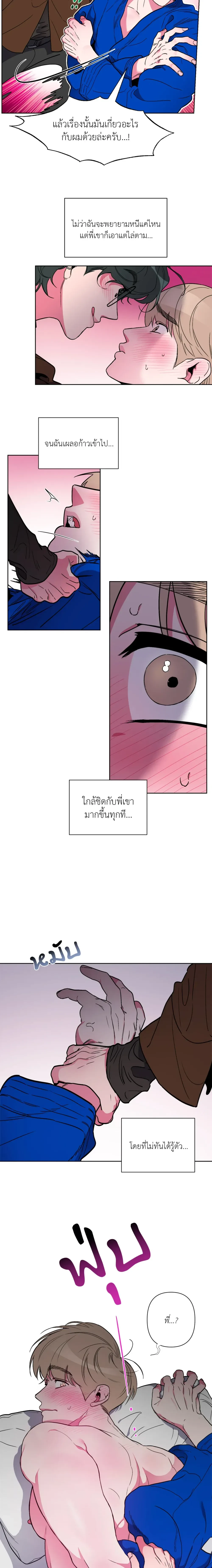 หน้า 2 จาก 15