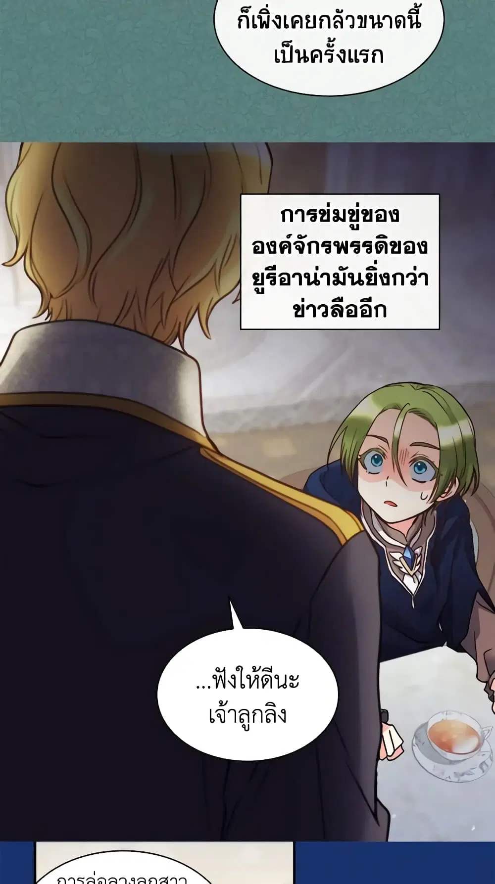 หน้า 3 จาก 37