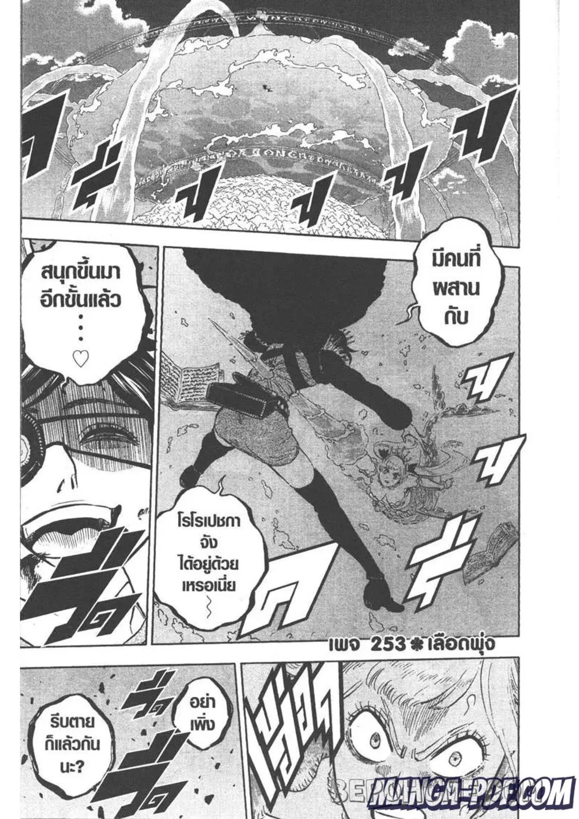 หน้า 1 จาก 15