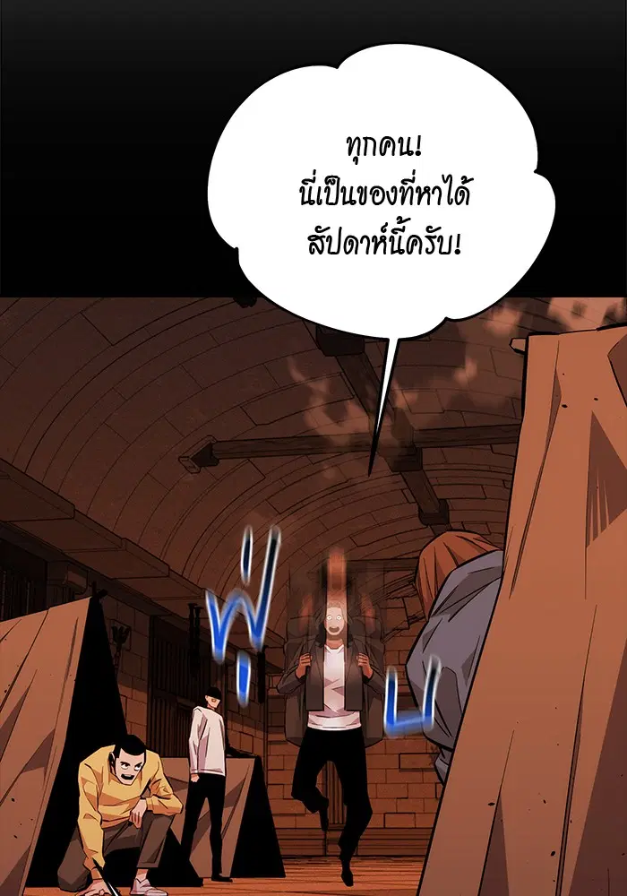 หน้า 127 จาก 172