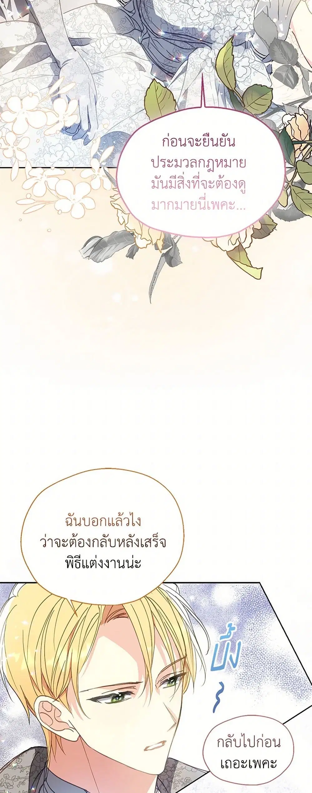 หน้า 7 จาก 42