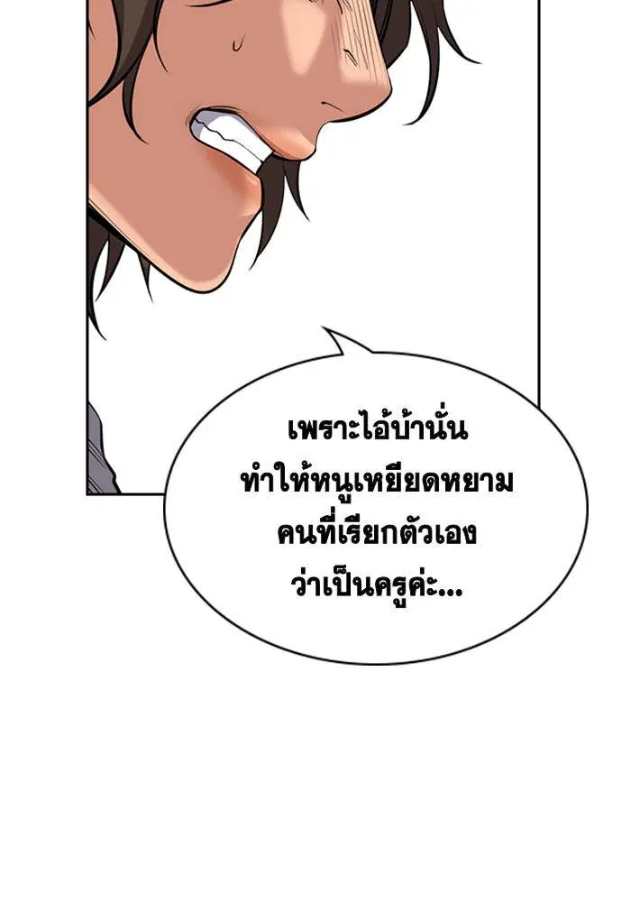 หน้า 7 จาก 137