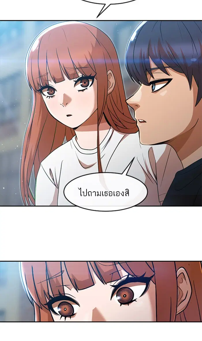 หน้า 12 จาก 117