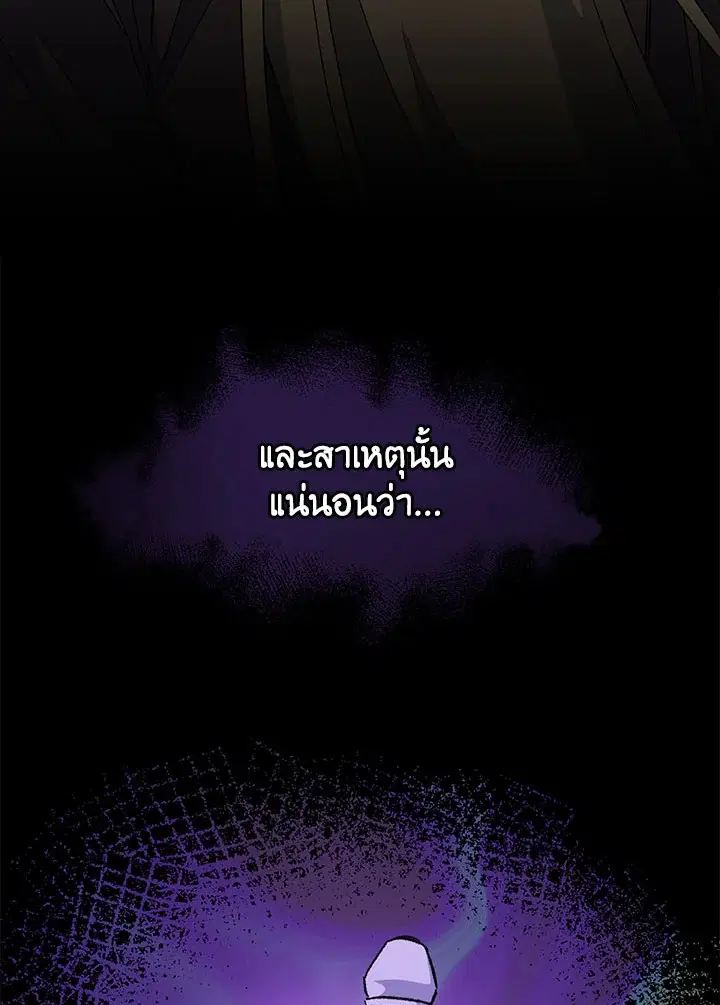 หน้า 76 จาก 118