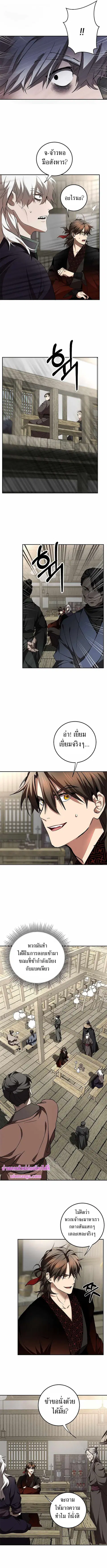 หน้า 3 จาก 14