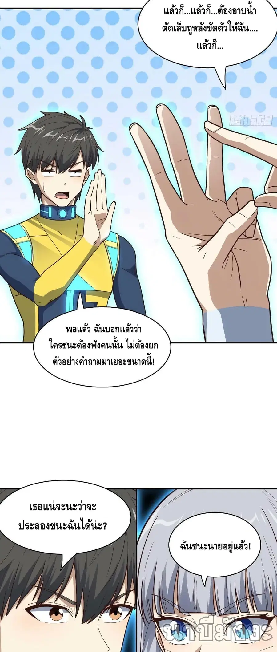 หน้า 16 จาก 52
