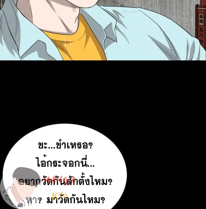 หน้า 134 จาก 189