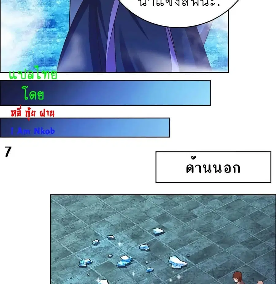 หน้า 12 จาก 33