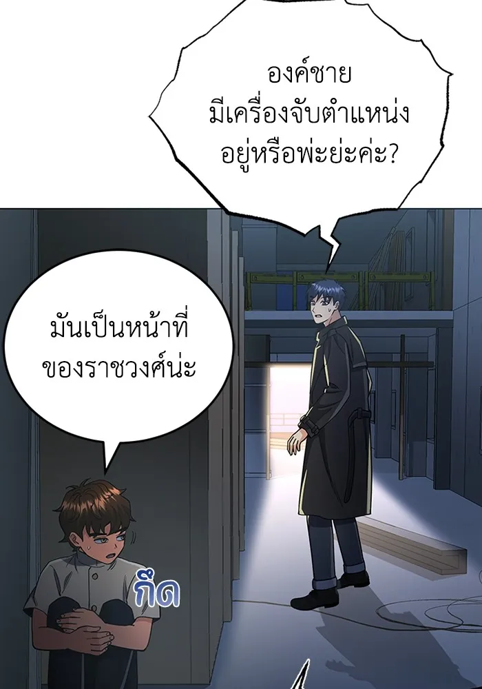 หน้า 109 จาก 126