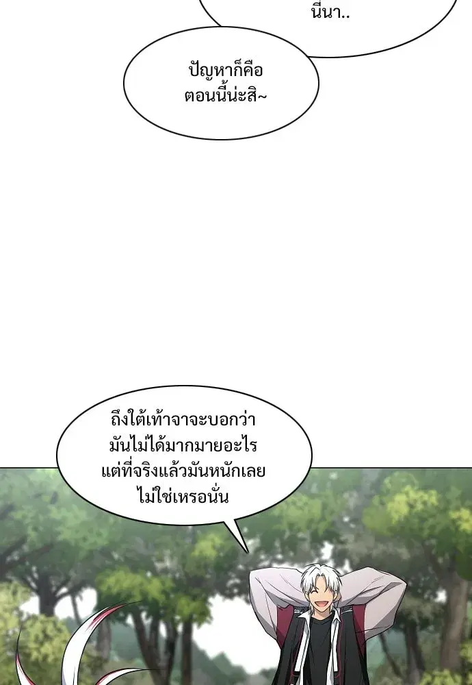 หน้า 101 จาก 135