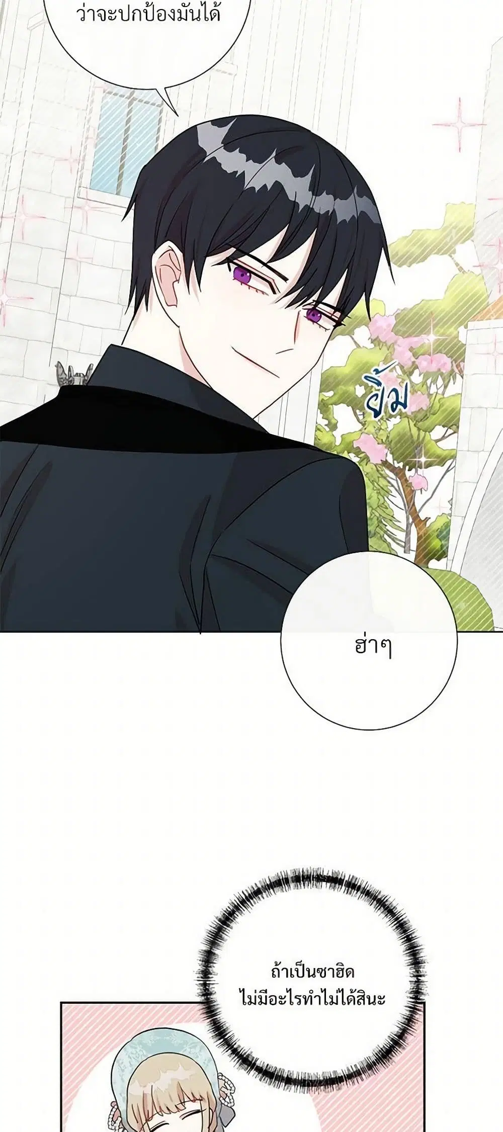 หน้า 20 จาก 44