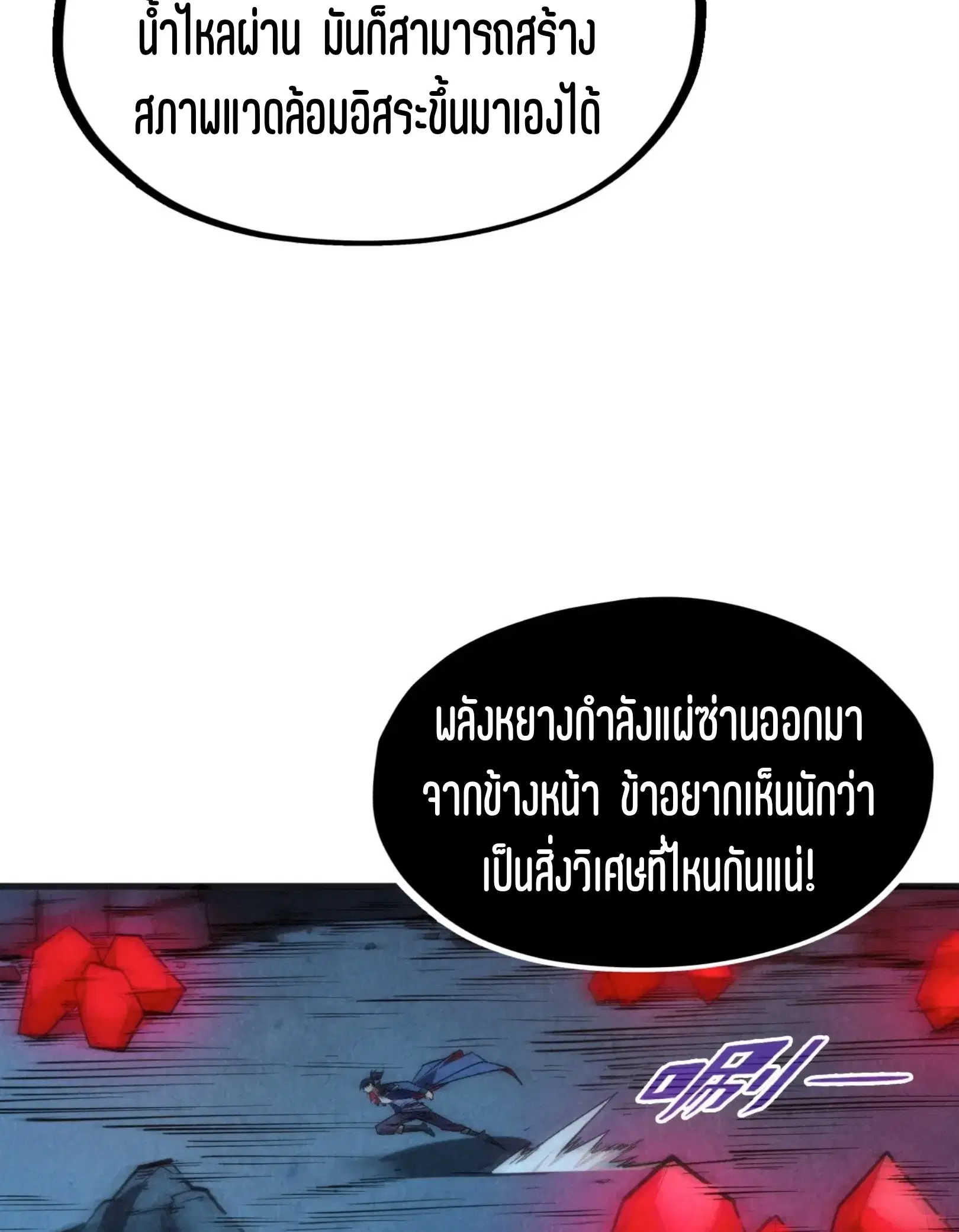 หน้า 63 จาก 73