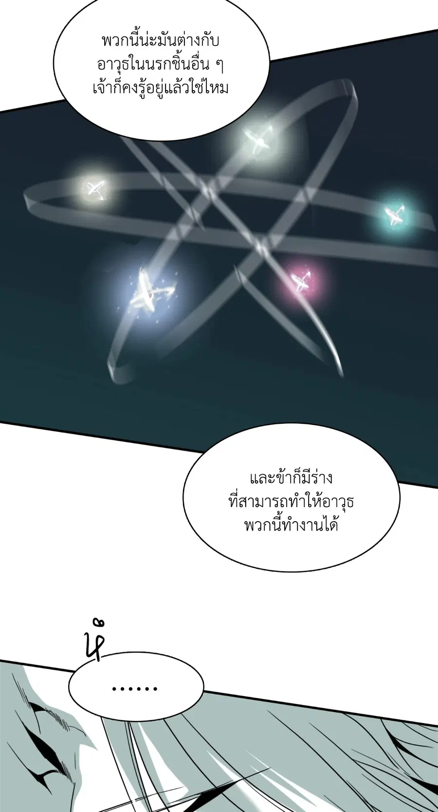 หน้า 51 จาก 67