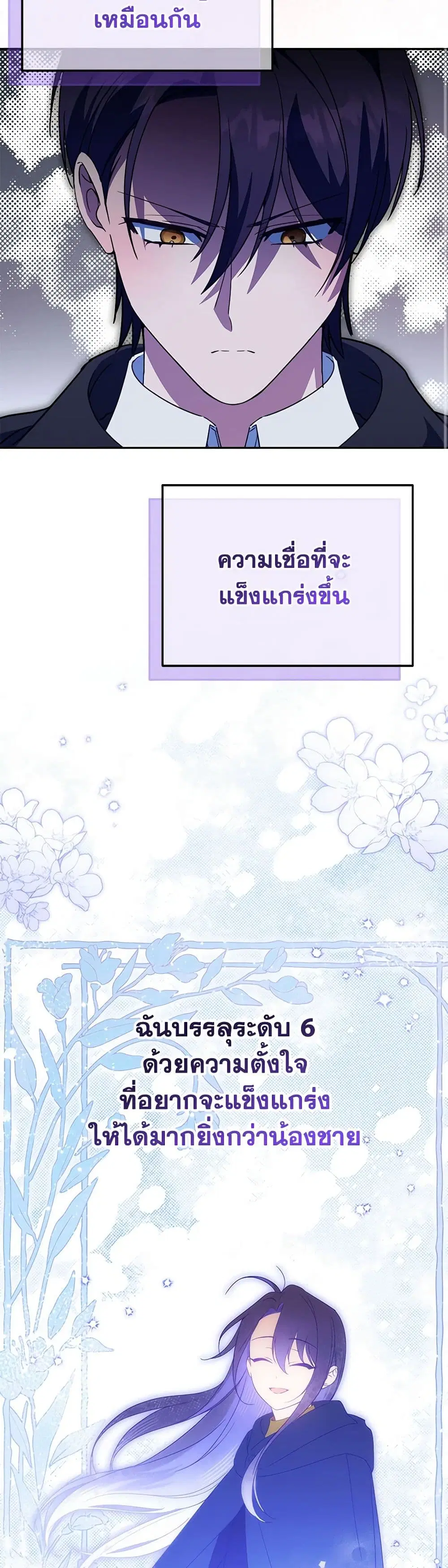 หน้า 32 จาก 40