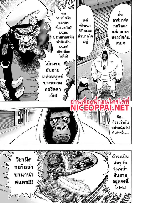 หน้า 33 จาก 42