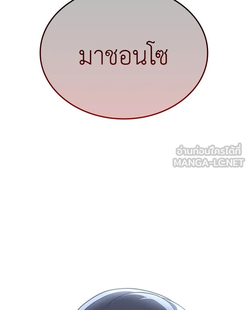 หน้า 174 จาก 299