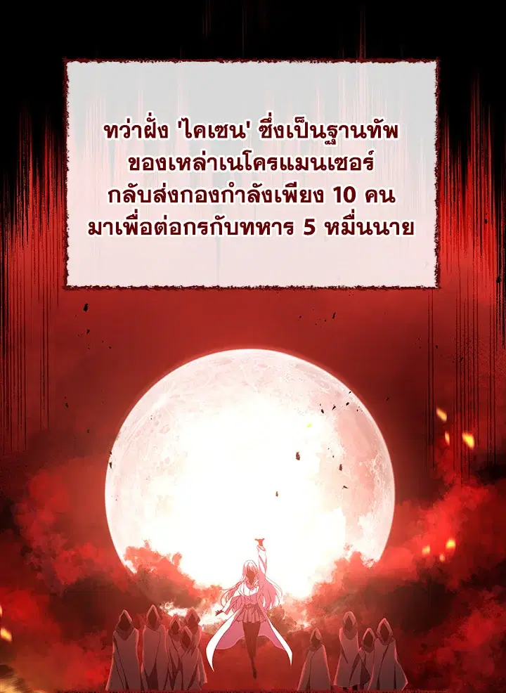 หน้า 51 จาก 135