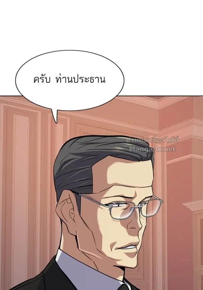 หน้า 76 จาก 147