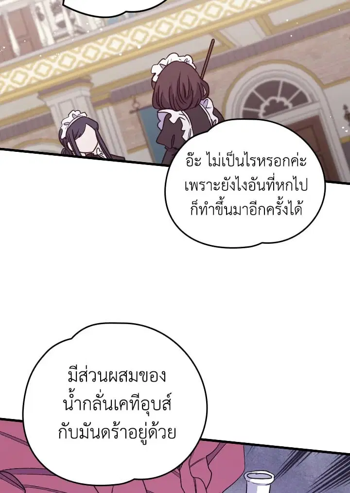 หน้า 23 จาก 83