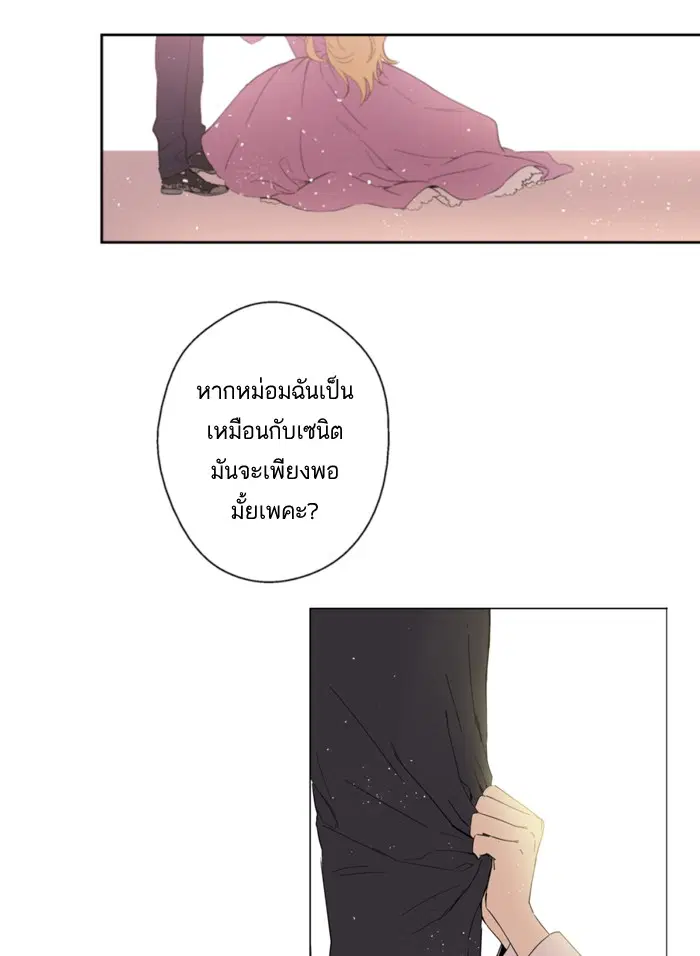 หน้า 3 จาก 37