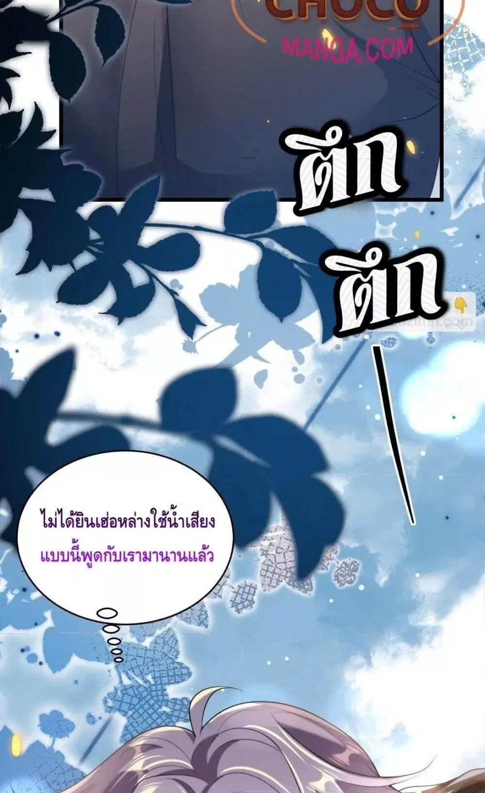 หน้า 13 จาก 42