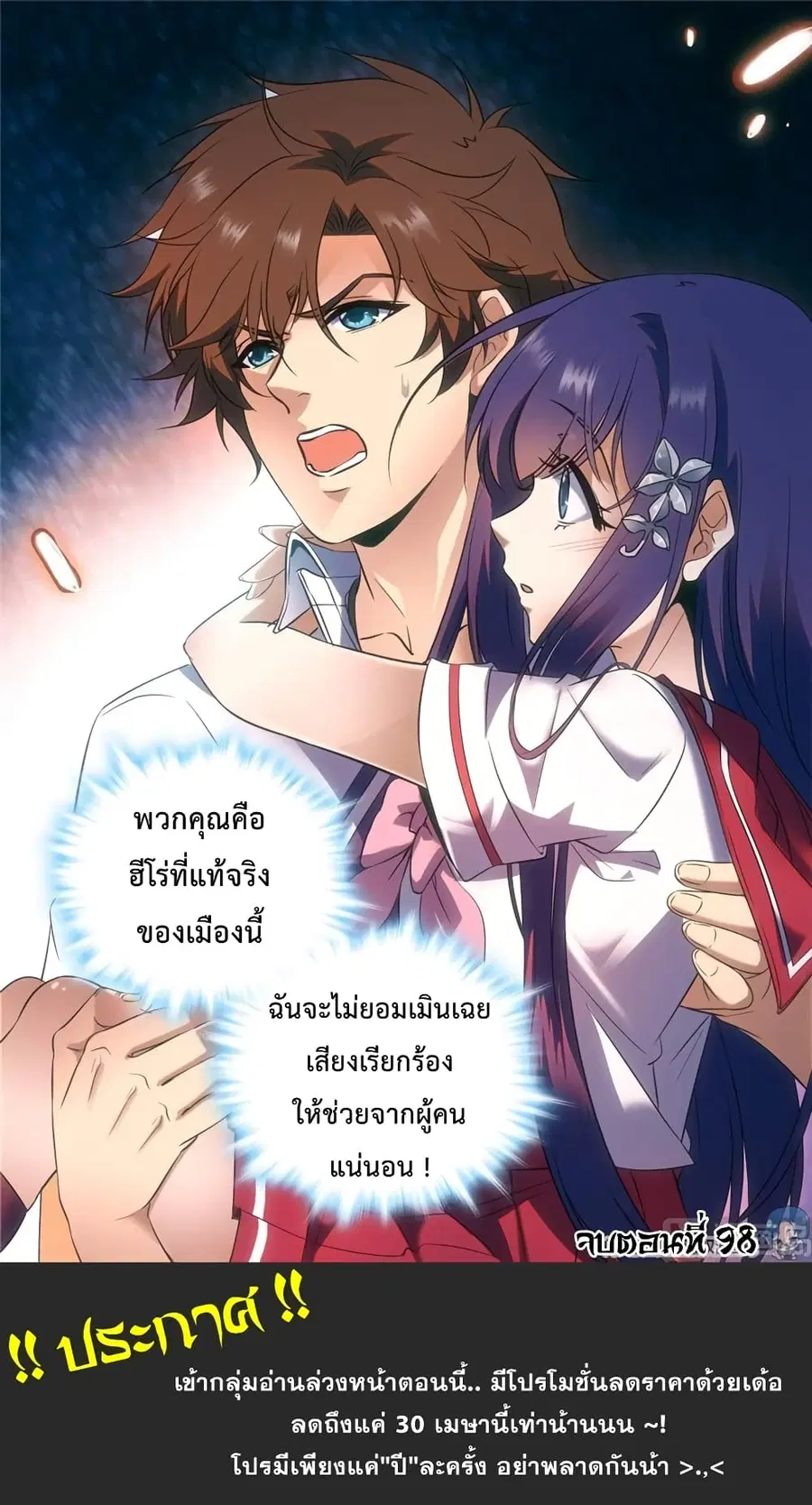 หน้า 11 จาก 13