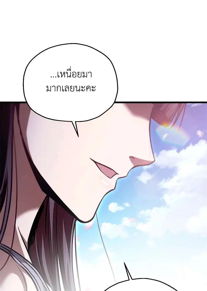 หน้า 68 จาก 117