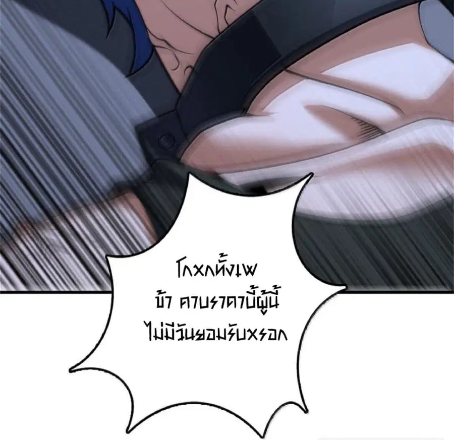 หน้า 29 จาก 95