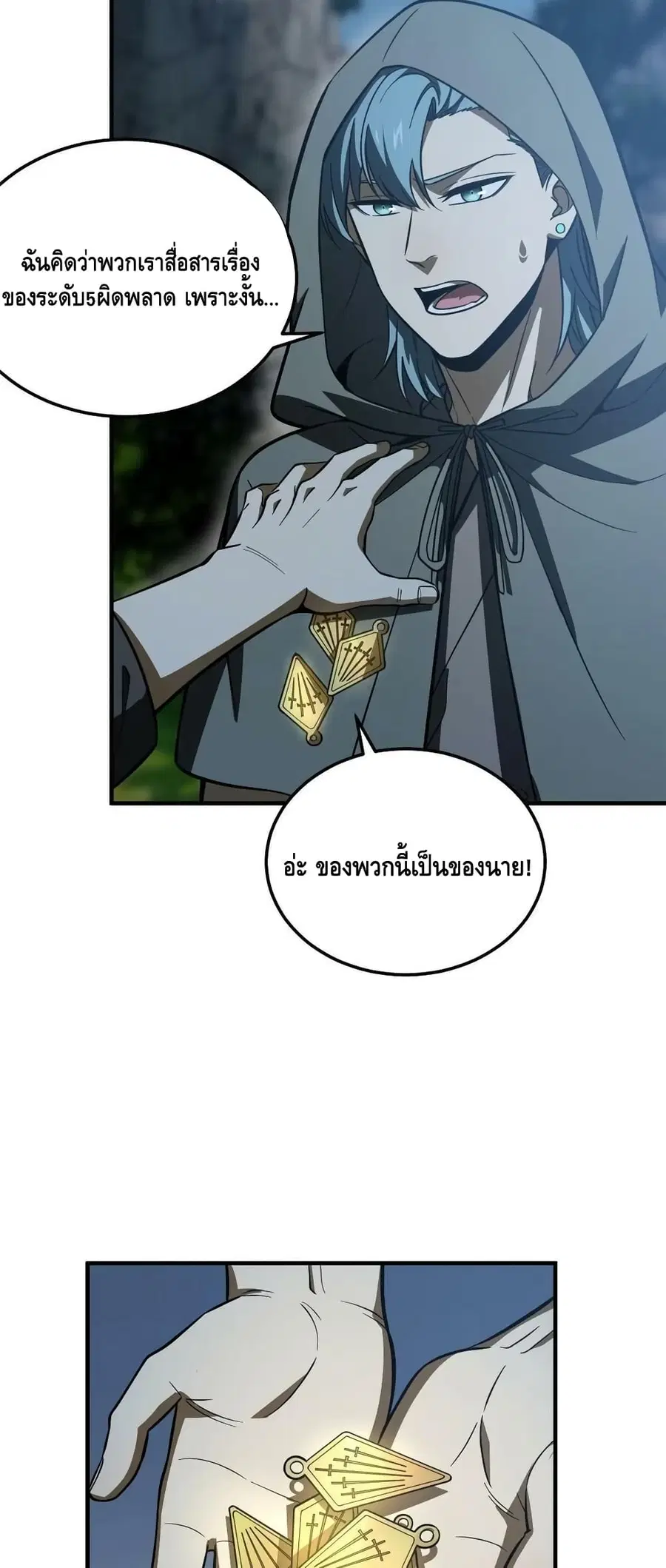หน้า 39 จาก 42
