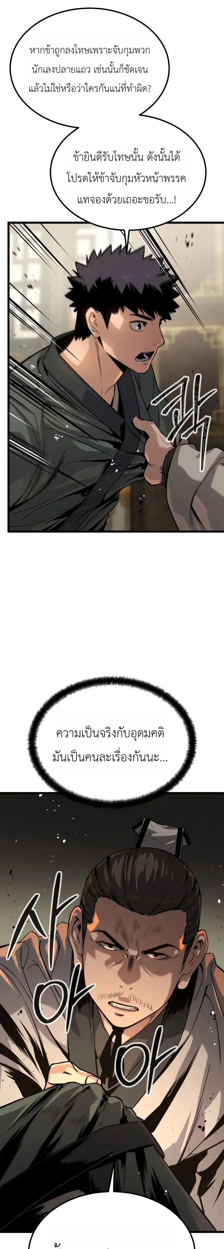 หน้า 22 จาก 43