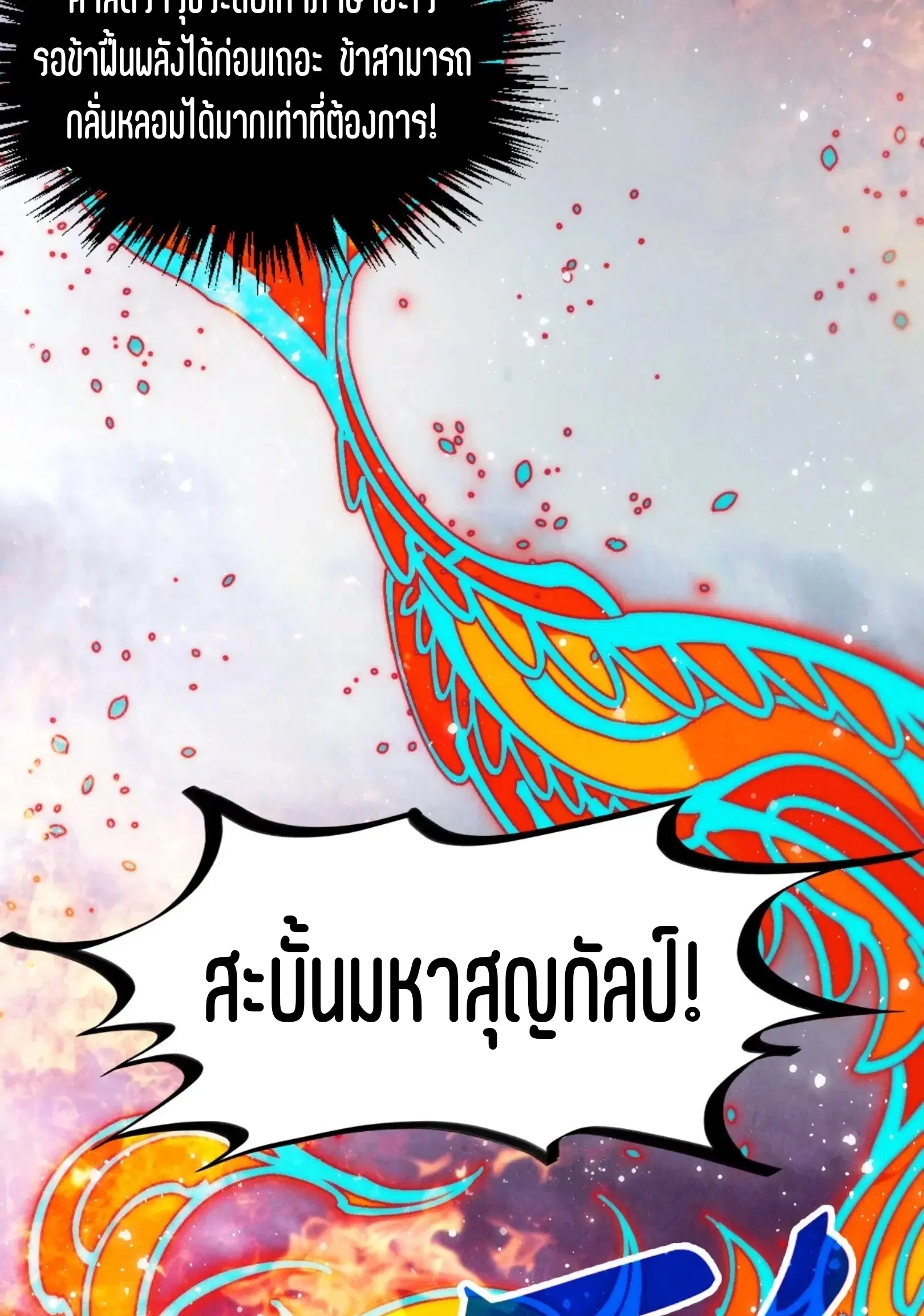 หน้า 49 จาก 101