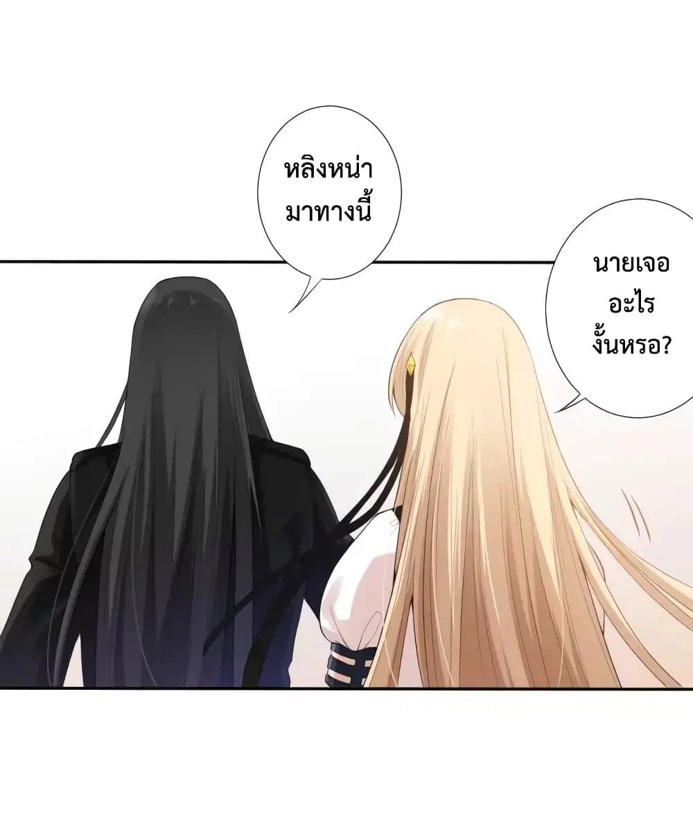 หน้า 53 จาก 79