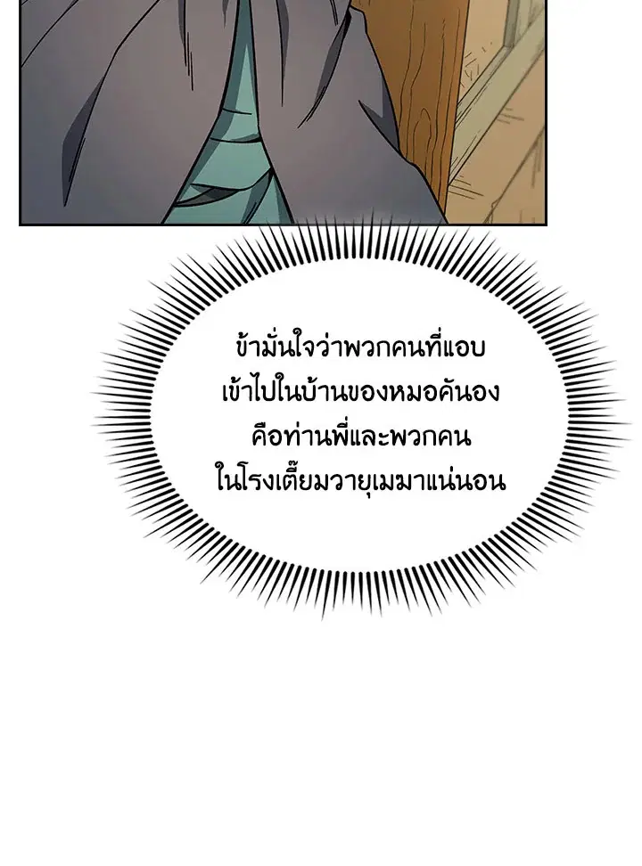หน้า 58 จาก 124