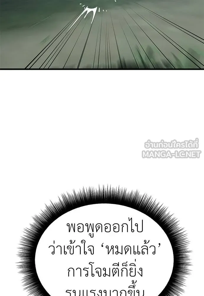 หน้า 135 จาก 188
