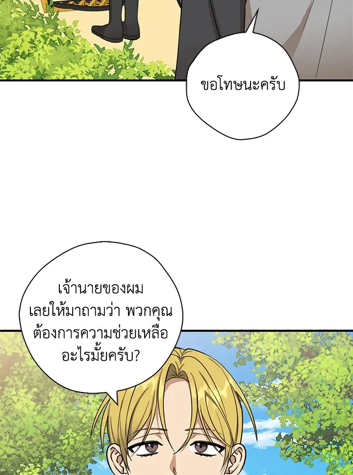 หน้า 5 จาก 93