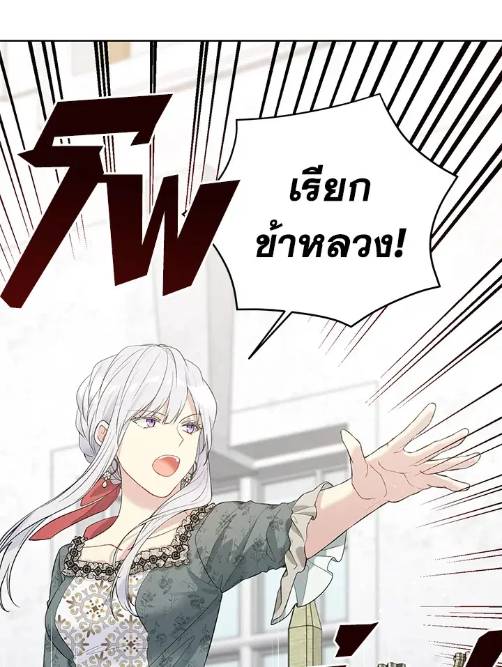 หน้า 62 จาก 91