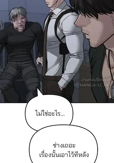 หน้า 109 จาก 192