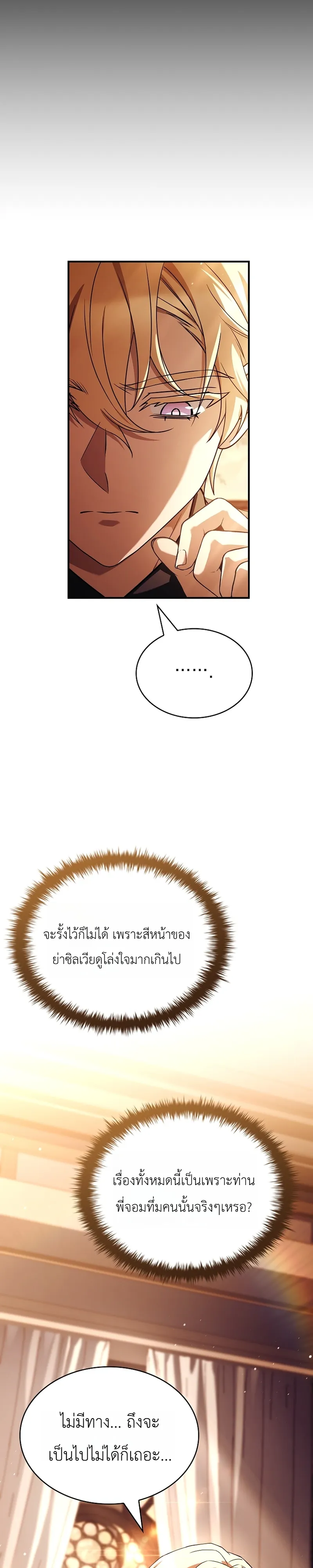 หน้า 9 จาก 45