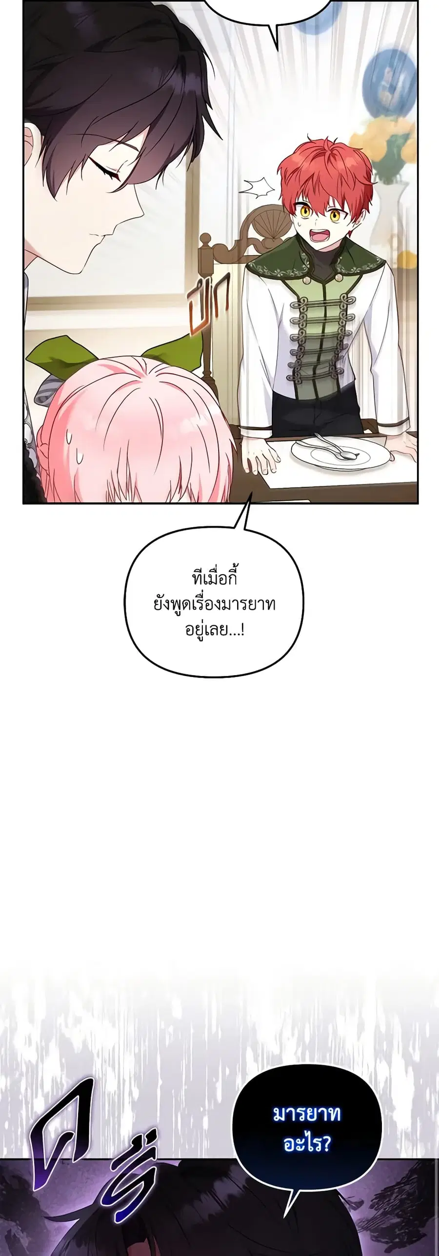 หน้า 33 จาก 45